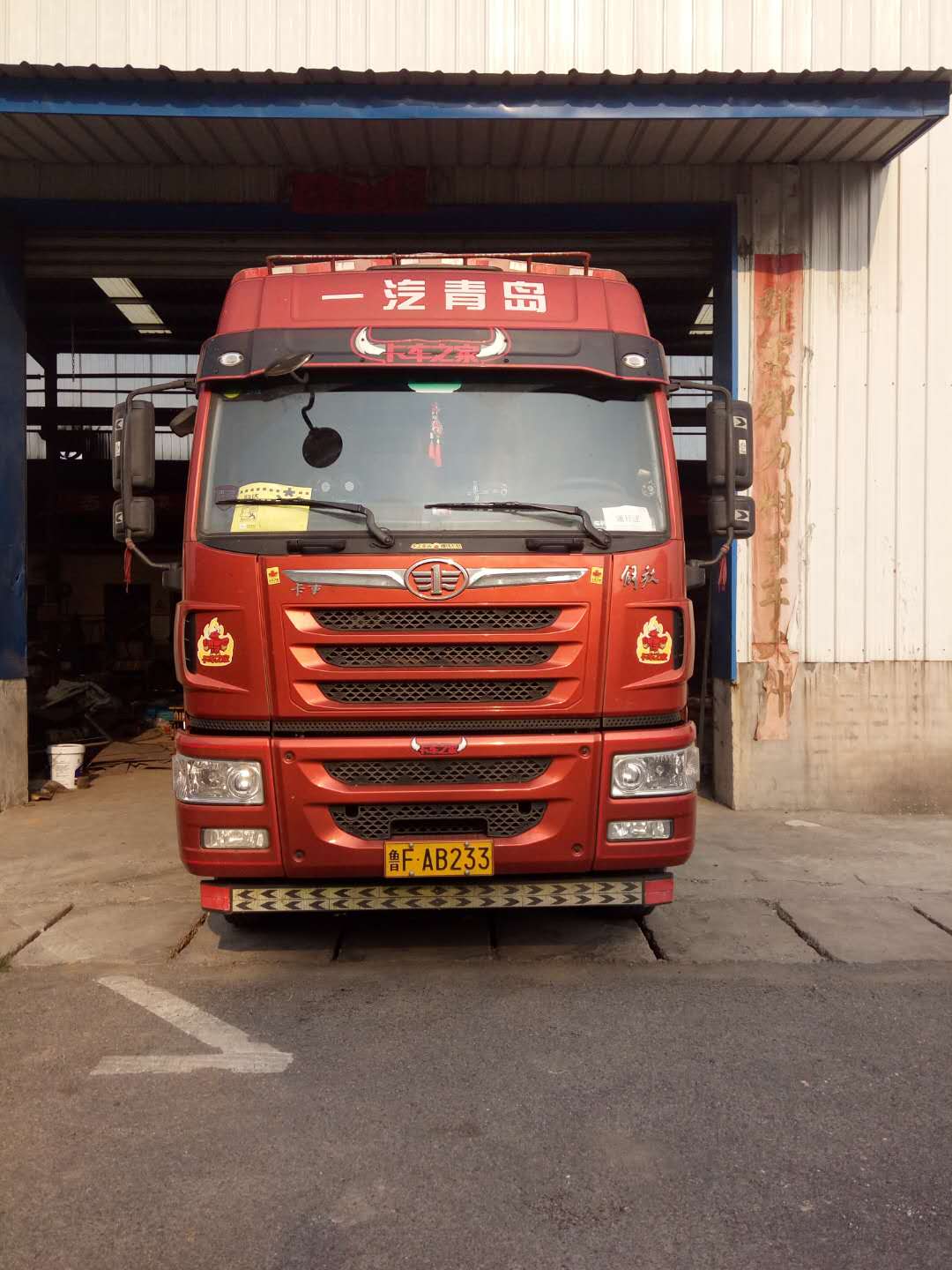 �l(f��)��ɽ�|���_��250��(x��)ɳ���ՙC