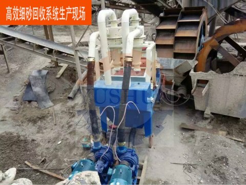 如何有效應對細沙回收裝置的各種小問題